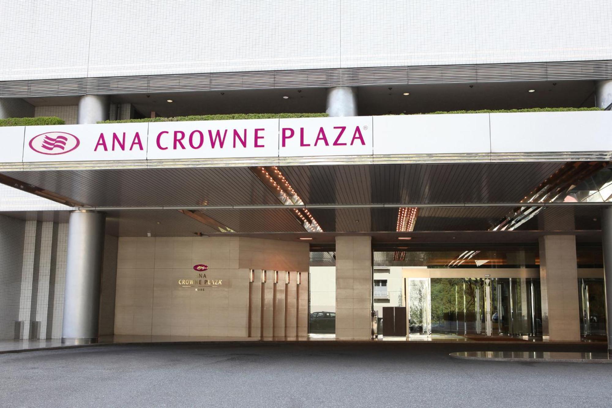 Ana Crowne Plaza Kobe By Ihg Hotel Exterior photo Entrance